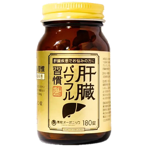 肝臓パワフル商品画像