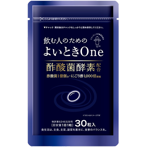よいときOne